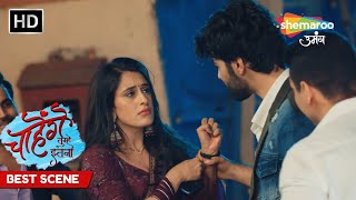 Raaste Par Aashi Ke Saath Badmaasho Ne Ki Badtameezi  Chaahenge Tumhe Itnaa EP 103  Best Scene [upl. by Strohben844]