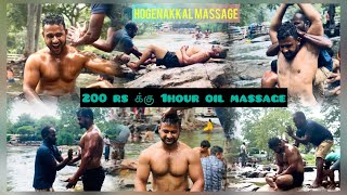 200Rs க்கு 1Hour oil massage💆‍♂️ Hogenakkal Oil Massage💆‍♀️ massage hogenakkalwaterfalls trip [upl. by Nitsirc879]