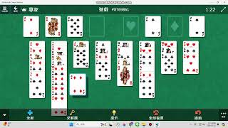 FreeCell 8769861 [upl. by Dav]