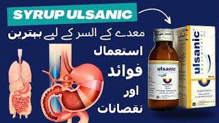 Syrup Ulsanic Best for stomachUses Benefits Doses amp Side Effects in UrduHindi [upl. by Akcirred167]