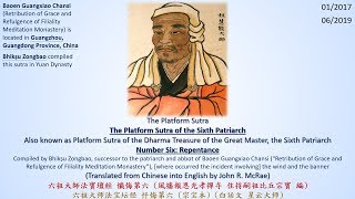 Platform Sutra No6 Repentance Chan Sutras in English 1080P b [upl. by Hamrnand919]