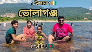 Bholaganj sada pathor sylhet।।ভোলাগঞ্জ সাদা পাথর পর্যটন কেন্দ্র।।Sylhet Tour 2024।।সিলেট ভ্রমণ গাইড। [upl. by Nrobyalc350]