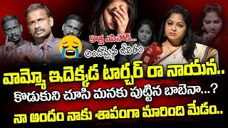 Andamaina Jeevitham Latest Episode  DrKalyan Chakravarthy  Best Moral Video  SumanTV Updates [upl. by Acinyt]