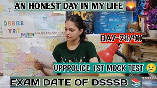 UPPPOLICE 1ST MOCK TEST 😢EXAM DATE OF DSSSB EXAMS📚DAY7890✅ [upl. by Kcirtapnaes889]