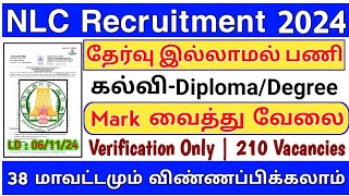 🎯210 Vacancies 🔥NLC Recruitment 💯No Exam  Merit Selection  NLC Jobs  TAMIL [upl. by Adlog]