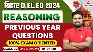 Bihar Deled 2024 Reasoning Previous Year Questions Class By DK Dhiraj Sir 02 [upl. by Vil]