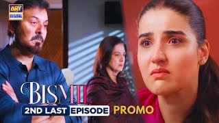 New Bismil 2nd Last Episode 31  Promo  Digitally Presented by Vince Care  ARY Digital [upl. by Iaw]