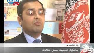 TOLOnews 6pm News 08 September 2013  طلوع نیوز، ۱۷ سنبله شهریور ماه ۱۳۹۲ [upl. by Ovatsug]