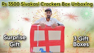 Sivakasi Crackers Unboxing in Tamil  3 Gift Boxes  Rs3410 Crackers Box  Village Fun [upl. by Dore]