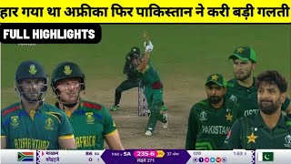 pakistan vs south africa world cup match 2023 full highlight  pak vs sa world cup match highlight [upl. by Yenolem]