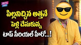 Unknown Real Life Facts on Chakravakam Fame Indraneel and HIs Wife Meghana Raami  YOYO Cine Talkies [upl. by Nahtad]