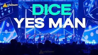 DICE  YES MAN  TPOP Mart Concert Fest 3 [upl. by Rourke]