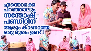 എന്തൊക്കെ പറഞ്ഞാലും സന്തോഷ് പണ്ഡിറ്റിന് ആരും കാണാത്ത ഒരു മുഖം ഉണ്ട്  Santhosh Pandit Charity [upl. by Skrap]