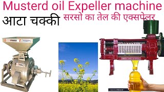 How to Musterd oil machine Fitting सरसो का तेल निकाल ने की मशीन बर्म सेटिंग size 27×45 [upl. by Anawed]