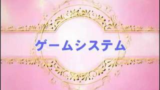 Ouran High School Host Club Playstation 2 Game Promo [upl. by Ignatz543]