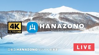 4K Live Camera  Niseko Hanazono Resort [upl. by Illom778]