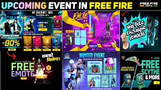 UPCOMING EVENT IN FREE FIRE 2023  FF NEW EVENT  FREE FIRE NEW EVENT  FF TODAY NEW EVENT 17 NOV [upl. by Siward]