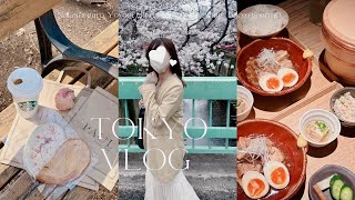 TOKYO VLOG │ 東京で春を楽しむ社会人の日常🗼🌸中目黒スタバ代官山ランチ 春パスタ🍝GAP春服 [upl. by Enilegna]