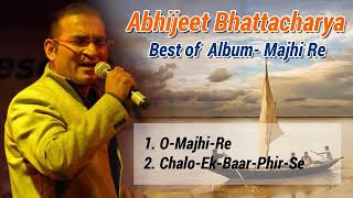 OMajhiReBest AlbumMp3SongAbhijitBhattacharya [upl. by Spalding]