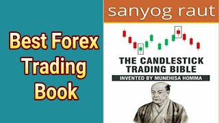 Best FOREX Trading Book  The Candlestick Trading Bible PDF Free [upl. by Sofer]