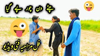 New Chittay din Chor Pe Gaya  Most Funny VideoSona Khan  Neelam Khanchitta sabunFunny Comedy [upl. by Esimaj131]