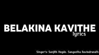 Banaras  Belakina Kavithe Full Lyrics  Sanjith Hegde  Manadakavi Lyrics Hub  banaras [upl. by Packston344]