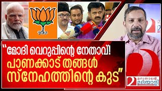 അയ്യയ്യേ സന്ദീപേ മോശം മോശം… l Sandeep G Varier [upl. by Pacien]