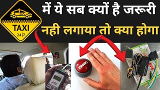 Speed Governor Kaise Hataye  Panic Button In Car  Gps Installation In Car [upl. by Ojeillib]