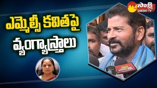 TPCC Chief Revanth Reddy Satires On MLC Kavitha  Delhi Liquor Scam SakshiTV [upl. by Acinat984]