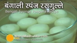 Bengali Sponge Rasgulla in Cooker  Sponge Rasgulla Recipe in Pressure Cooker [upl. by Blaire928]