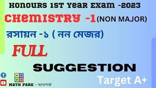 Chemistry  1  Non Major Full Suggestions  Honours 1st Year Exam 2023  রসায়ন১ [upl. by Pretrice]