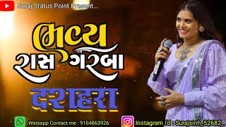 hiral raval live program 2024  day 10 navratri  hiral raval new song 2024 trendingsong live [upl. by Wichman896]