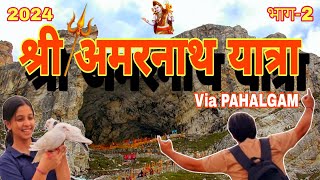 Amarnath Yatra 2024  Amarnath yatra pahalgam route  Amarnath Yatra information  Part2 [upl. by Atekihs852]