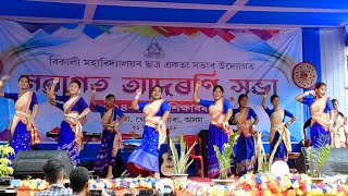 Gaonre Suwali  Dimpy Sonowal  BCD Girls Dance Group Stage Performance  Bikali College Freshers [upl. by Harvard803]