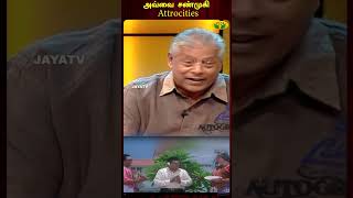 அவ்வை சண்முகி Attrocities 😂  Suhasini  Delhi Ganesh  ManoBala  Avvai Sanmugi  Jaya TV [upl. by Nanreik]