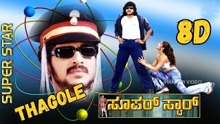 Upendra  Thagole Song 8D Audio  Shankar Mahadevan Hamsalekha Keerthi 8d 8dmusic [upl. by Victoria370]