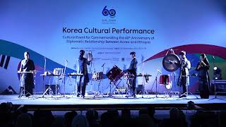 Unanimity 언애니미티  Ethiopia Tour 2023 《한에티오피아 수교 60주년 기념공연》  SORI PERCUSSION [upl. by Nickey]