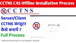 CCTNS CAS Offline Installation full process CAS server kaise banaye CAS client kaise banaye cctns [upl. by Norvall]