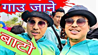 Gaighat dekhi mero gaau ko bato  Danger Road  alish rai new vlog  alish rai 20 [upl. by Klute]