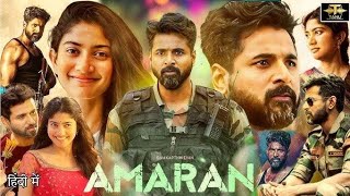 Amaran Full Movie In Hindi Dubbed 2024  Sivakarthikyan Sai Pallavi Bhuvan Arora  Facts amp Review [upl. by Eirb875]