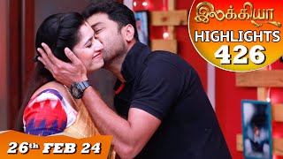 Ilakkiya Serial  EP 426 Highlights  26th Feb 2024  Shambhavy  Nandan  Sushma Nair [upl. by Nus69]