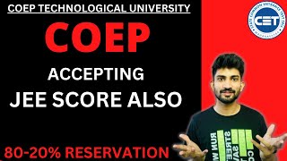 COEP Admission Updates 2022  College of Engineering Pune Admission process 2022 [upl. by Harvison179]