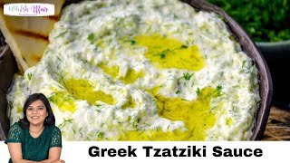 Authentic Greek Tzatziki Sauce Recipe Yogurt Cucumber Dip [upl. by Zsolway]