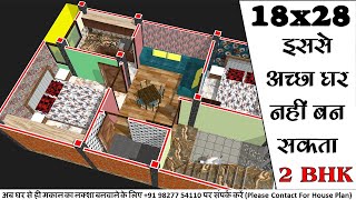 1828 house plan  18 x 28 ghar ka naksha I 2 bhk house plan  18 x 28 house design [upl. by Hsenid834]