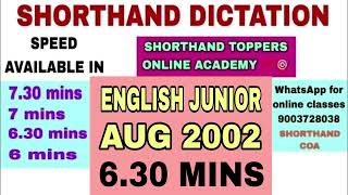 🔴SHORTHAND ENGLISH JUNIOR SPEED DICTATION  2002 AUG  630 MINS  SHORTHAND TOPPERS [upl. by Crandell215]