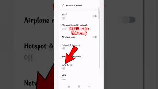 Mobile Data Save Kaise Kare  How To Save Mobile Data  sorts viral tech trending viralshorts [upl. by Hanako]