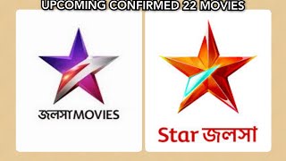 Upcoming 22 Movies on Star Jalsha amp Jalsha Movies [upl. by Robenia]