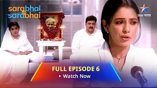 Full Episode 6  Sarabhai Vs Sarabhai  Maya ke Popat kaka starbharat [upl. by Mccowyn]