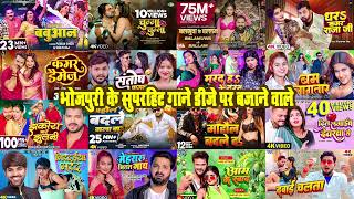 प्रखंड हो या जिला बबुआन से हिला  धरा कमर राजा जी  कमर डैमेज  Nonstop Bhojpuri Top Hit Songs 2024 [upl. by Perloff]