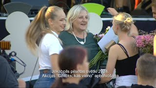 Jēkabpils pilsētas svētki 2024 Akcijas “Cilvēks kas vieno” apbalvošana [upl. by Cardwell]